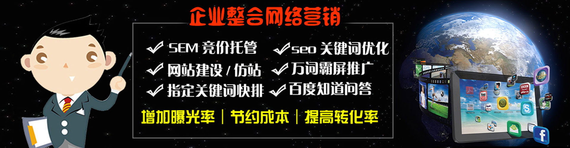 阳山百度如何推广