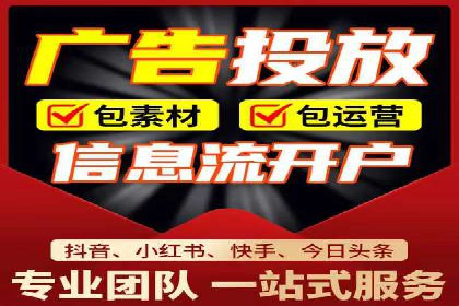某企业通过搜索开户返点实现盈利增长