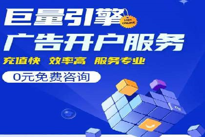 SEM托管服务案例：精准定位，高效转化