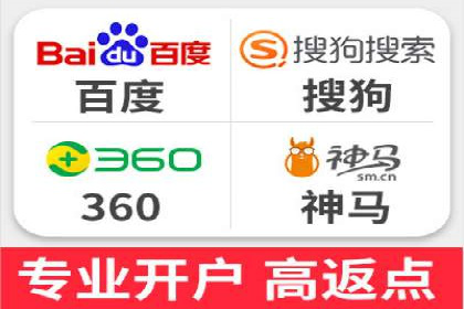 案例剖析：百度竞价代运营公司助力企业实现精准定位